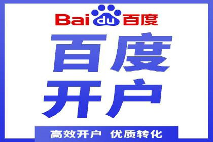 案例分享：SEM如何制定营销策略